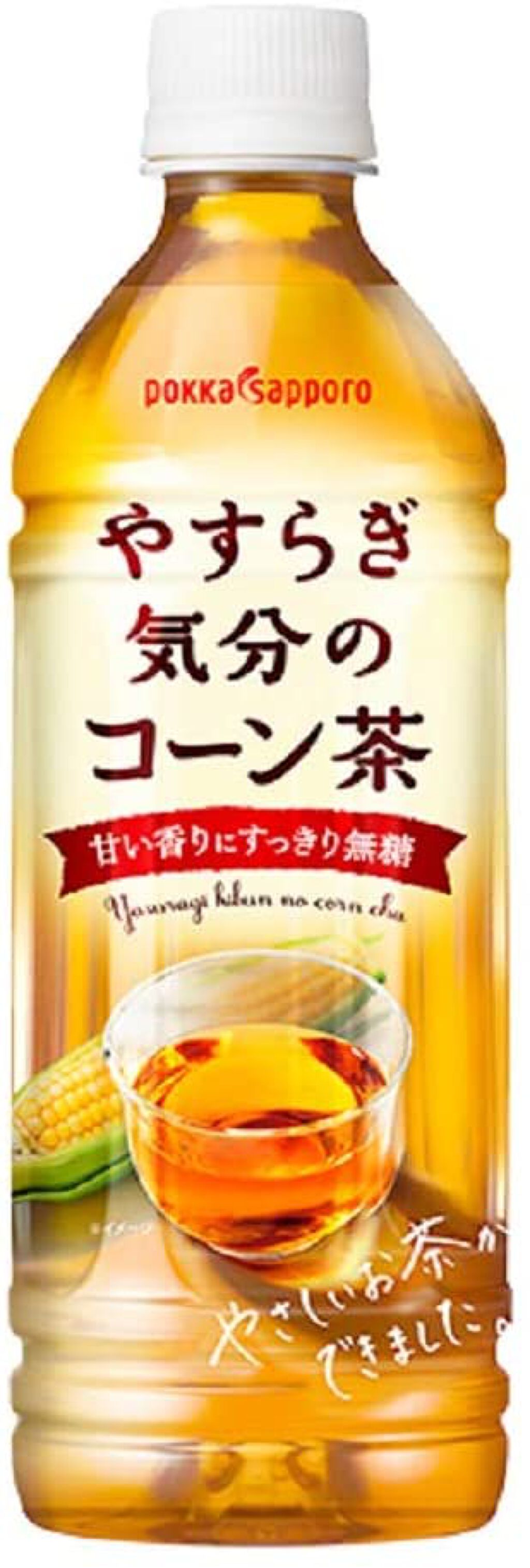 やすらぎ気分のコーン茶 / Pokka Sapporo (ポッカサッポロ)