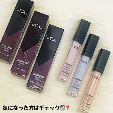 エクスパート カラー プライマー フォー アイズ/VDL/化粧下地を使ったクチコミ(6枚目)