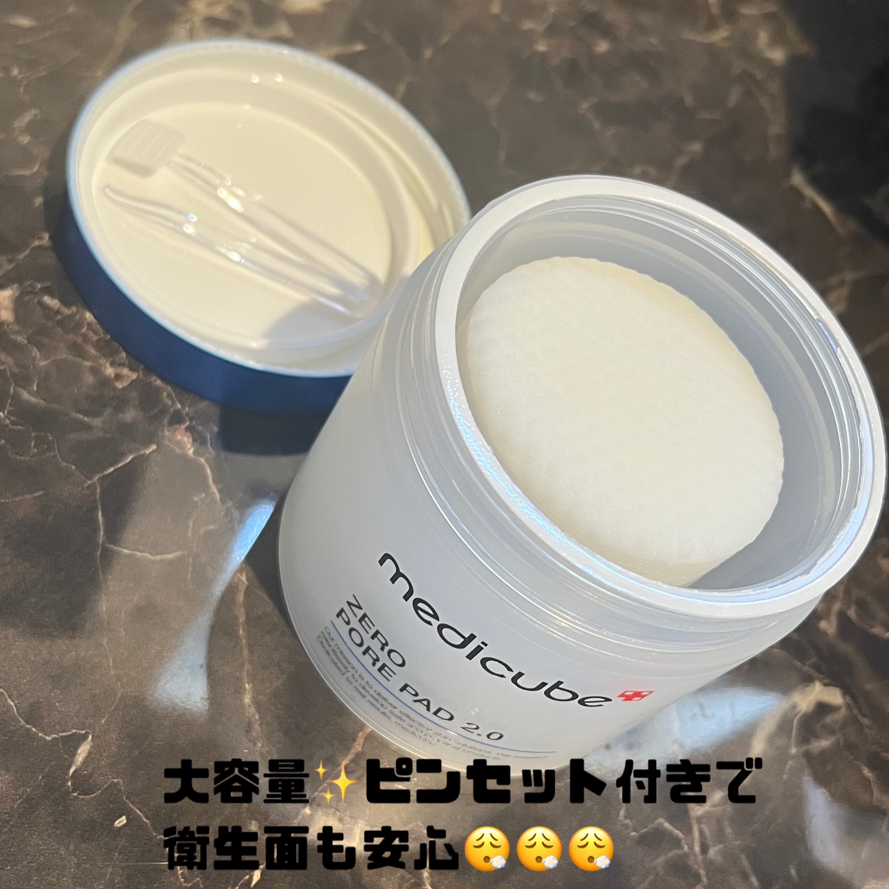 ゼロ毛穴パッド 2.0/MEDICUBE/トナーパッドを使ったクチコミ（2枚目）