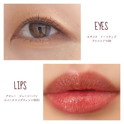 トーンアップアイシャドウ/CEZANNE/アイシャドウパレットを使ったクチコミ(2枚目)