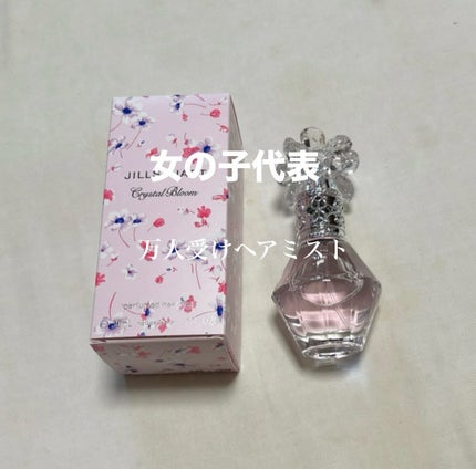 クリスタルブルーム パフュームド ヘアミスト/JILL STUART/ヘアミストを使ったクチコミ(1枚目)