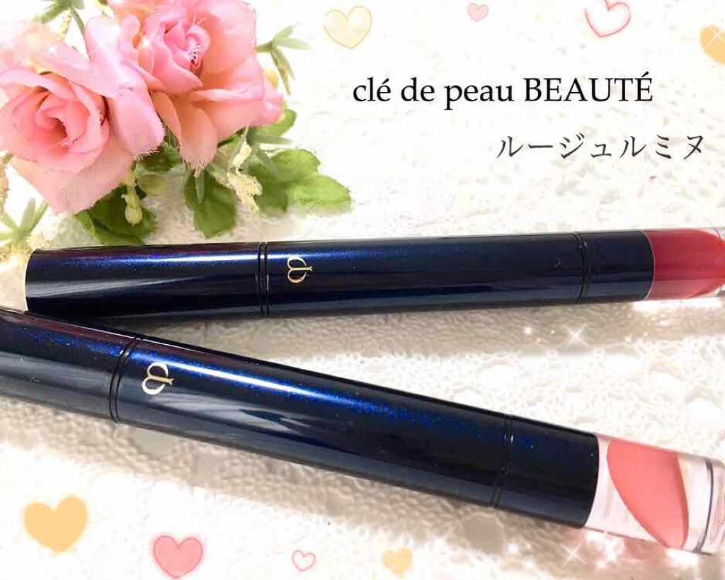 ルージュルミヌ/クレ・ド・ポー ボーテ/口紅を使ったクチコミ(1枚目)
