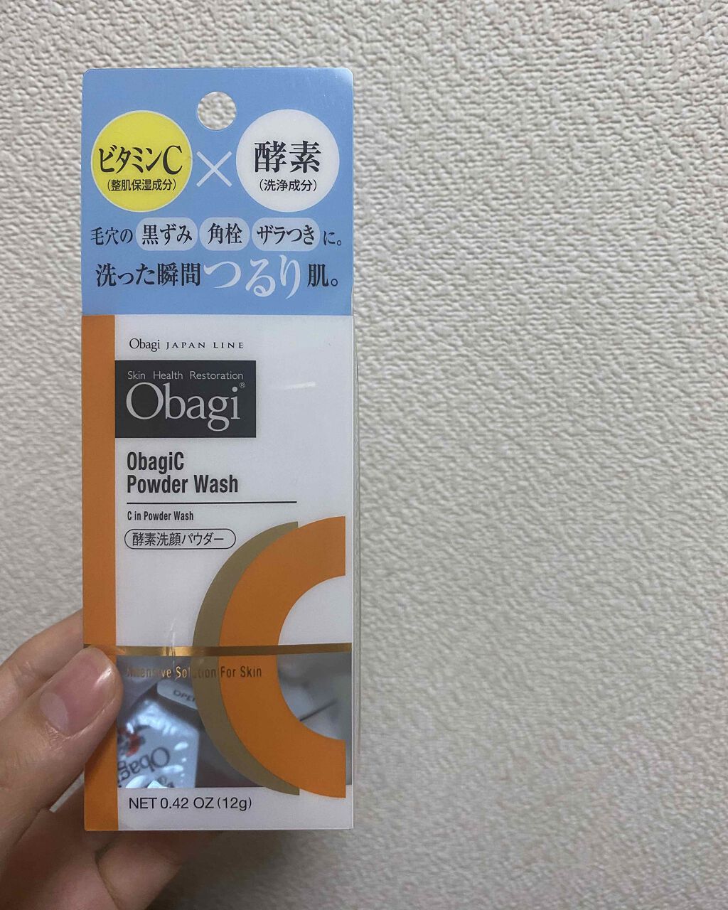 オバジC 酵素洗顔パウダー/オバジ/洗顔パウダーを使ったクチコミ（1枚目）