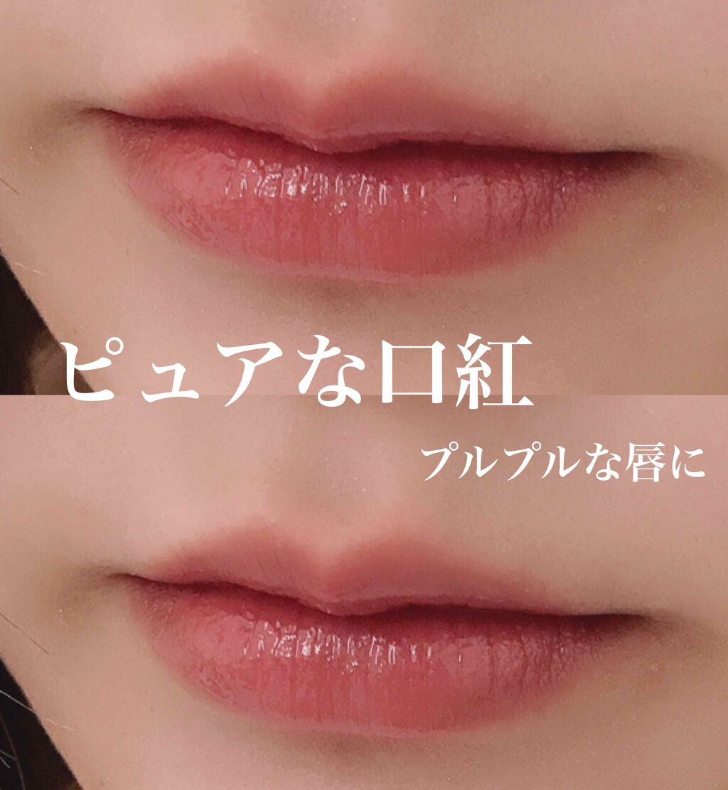 口紅（詰替用）/ちふれ/口紅を使ったクチコミ（1枚目）