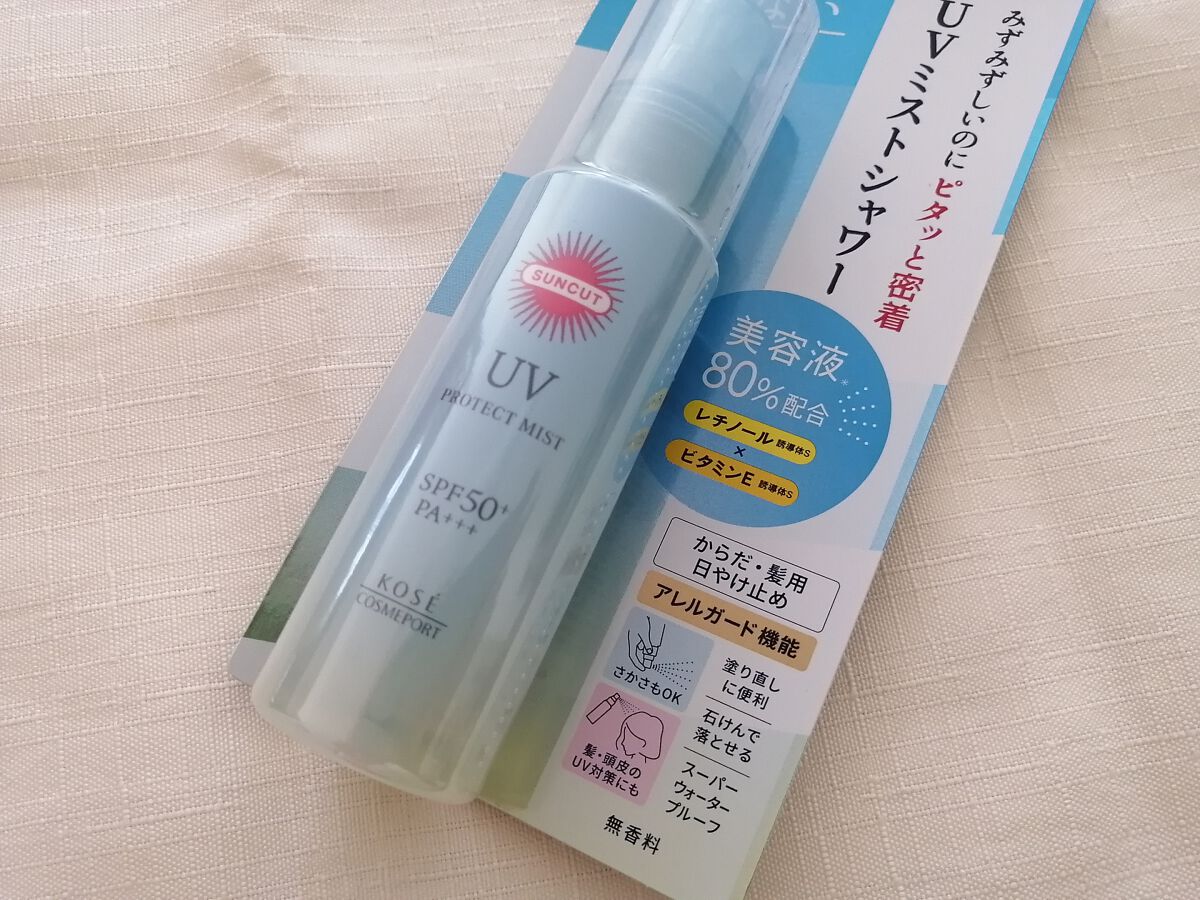 プロテクトUV ミスト/サンカット®/日焼け止めミスト・スプレーを使ったクチコミ（2枚目）