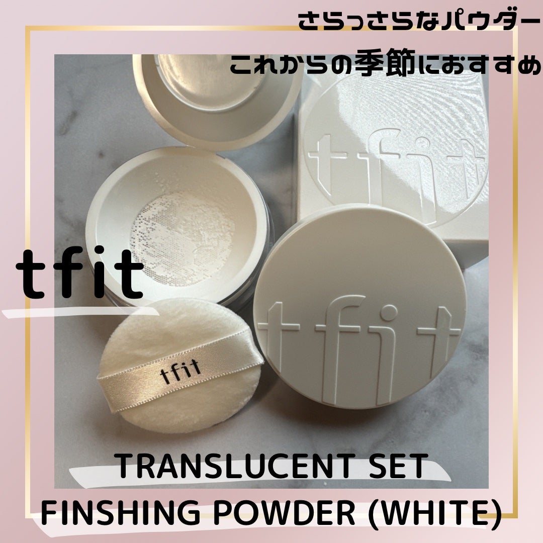 トランスルーセントセットフィニッシングパウダー/TFIT/ルースパウダーを使ったクチコミ(1枚目)
