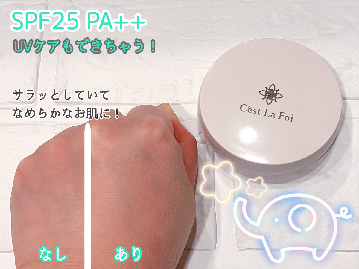 エッセンスパウダー		 ミディアムベージュ/セラフォア/プレストパウダーを使ったクチコミ（3枚目）