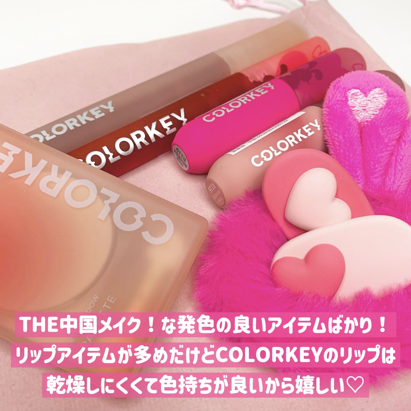 四色アイシャドウパレット/COLORKEY/アイシャドウパレットを使ったクチコミ(8枚目)