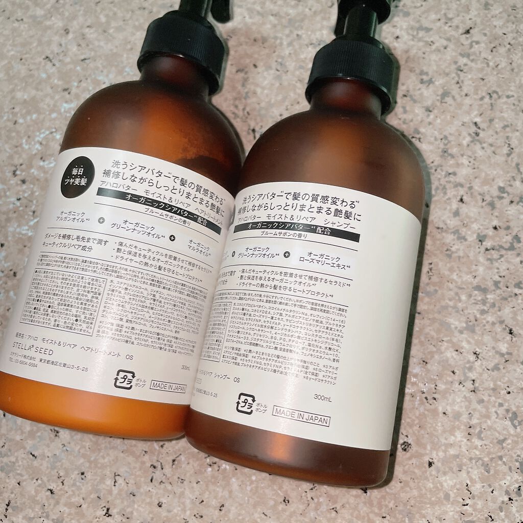 モイスト＆リペア シャンプー/ヘアトリートメント/AHALO BUTTER/市販シャンプーを使ったクチコミ（2枚目）