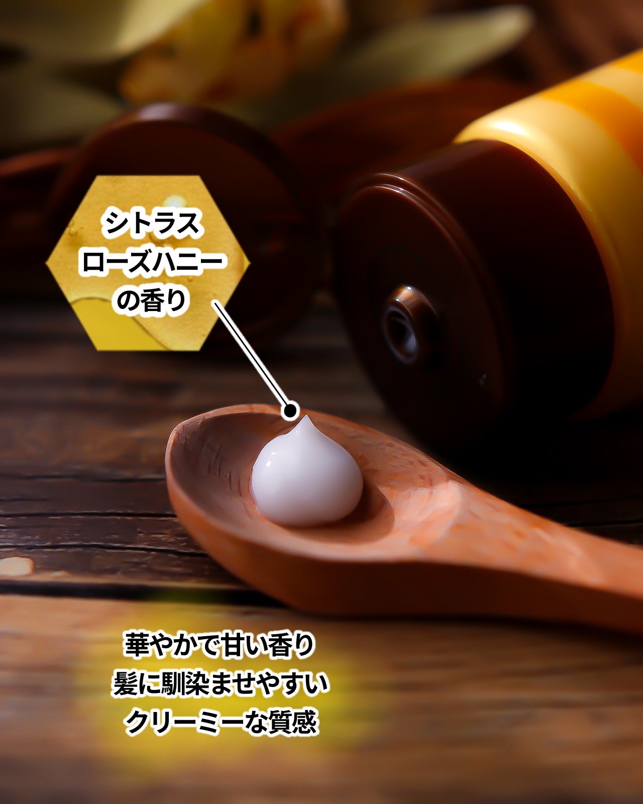 ハニーチェ ダメージリペア ヘアマスクY R/ハニーチェ/ヘアマスク・ヘアパックを使ったクチコミ(3枚目)