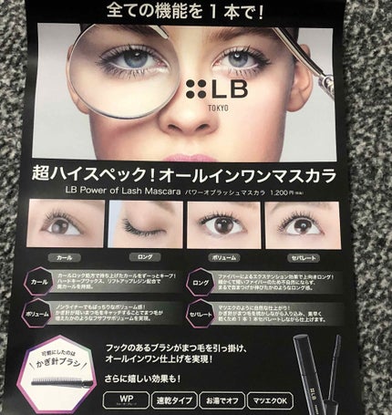 ãã¯ãŒãªãã©ãã·ã¥ãã¹ã«ã©/LB/ãã¹ã«ã©ã䜿ã£ãã¯ãã³ãïŒ3æç®ïŒ