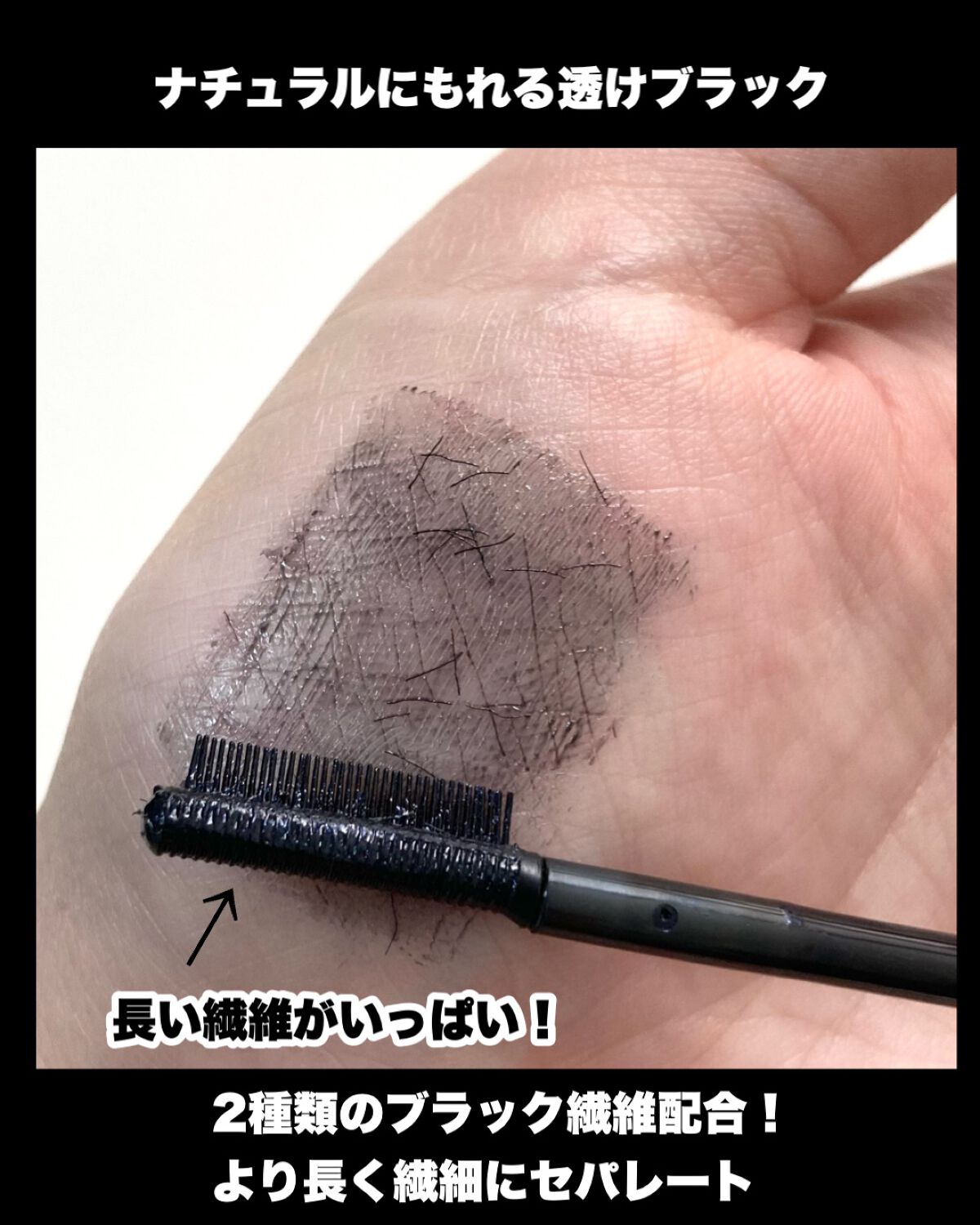 エテュセ アイエディション(マスカラベース)ウォームスタイル/ettusais/マスカラ下地を使ったクチコミ(4枚目)