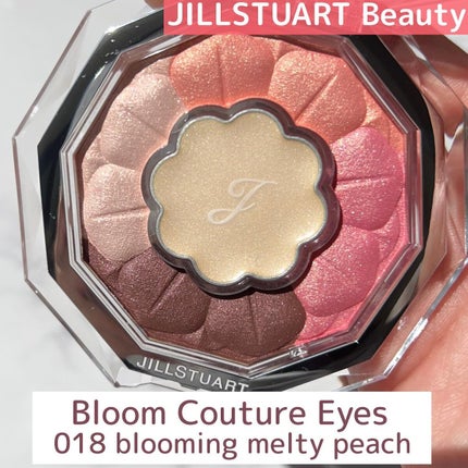 ジルスチュアート ブルームクチュール アイズ/JILL STUART/アイシャドウパレットを使ったクチコミ(3枚目)