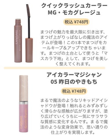 みなみ🌸 on LIPS 「…………………………………………………………………他の投稿はこ..」（3枚目）