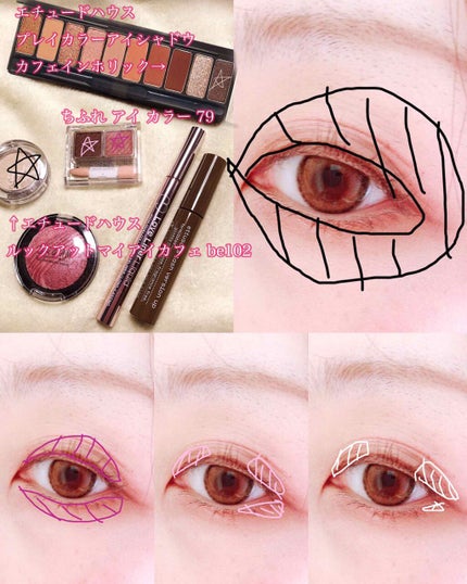 ラッシュバージョンアップa/ettusais/マスカラ下地を使ったクチコミ(2枚目)