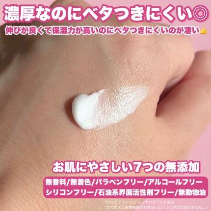 ヘパトリート 薬用保湿ハンドクリーム/ゼトックスタイル/ハンドクリームを使ったクチコミ(3枚目)