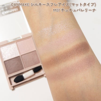 シルキースフレアイズ(マットタイプ)/キャンメイク/アイシャドウパレットを使ったクチコミ(4枚目)