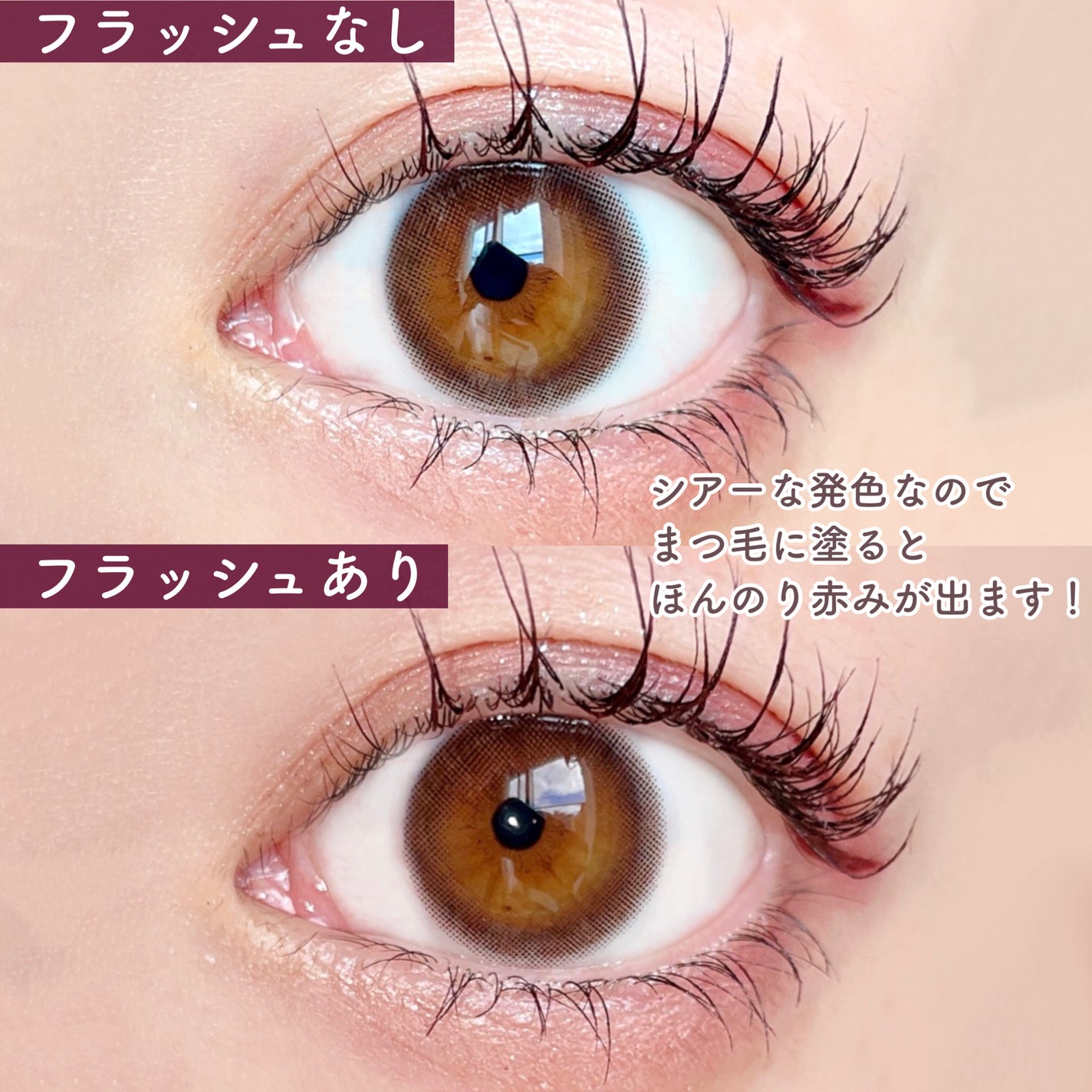 ウォンジョンヨ ヌードアイラッシュ/Wonjungyo/マスカラを使ったクチコミ(4枚目)