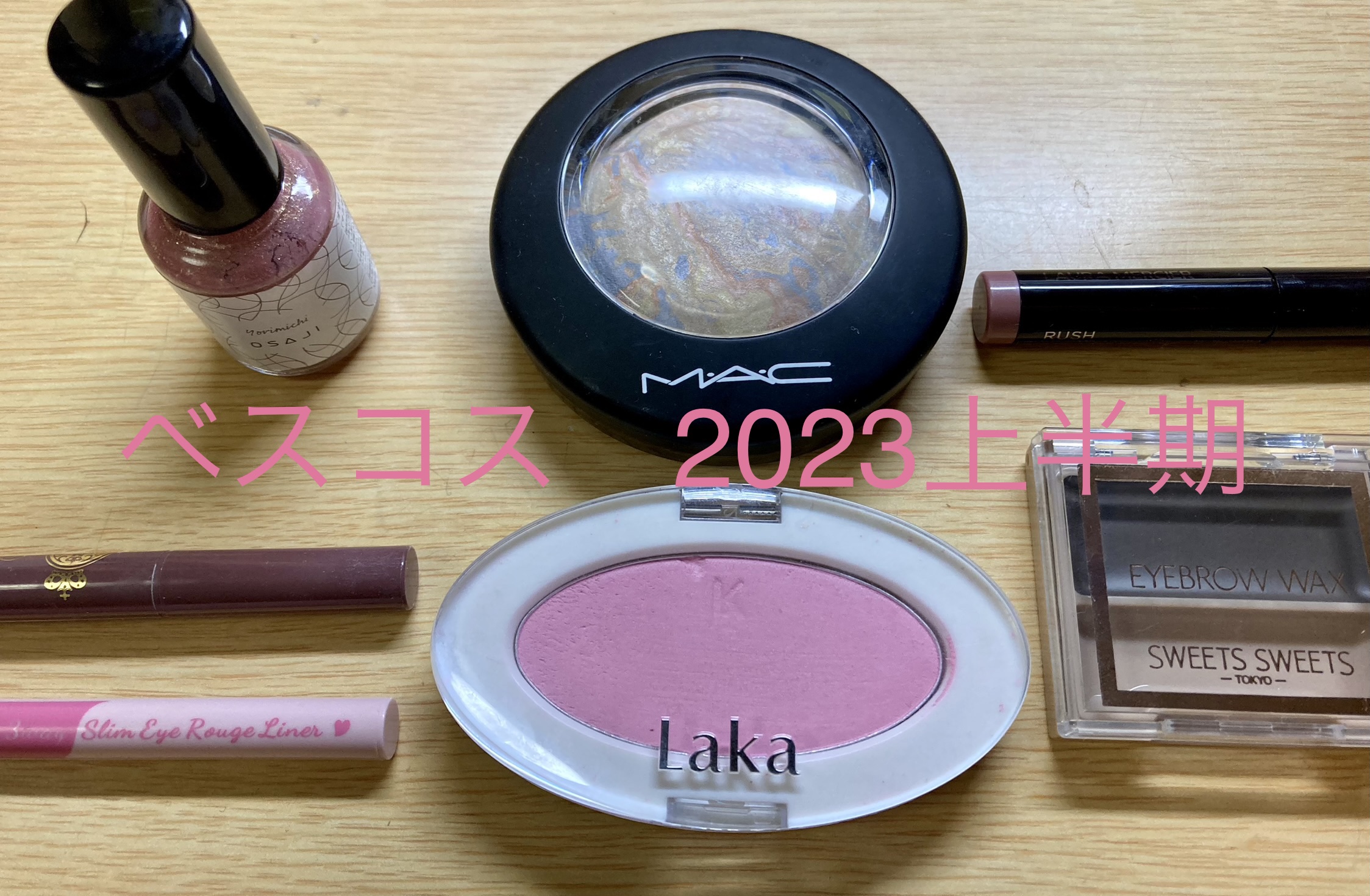 アイブロウワックス/スウィーツ スウィーツ/その他アイブロウを使ったクチコミ（1枚目）