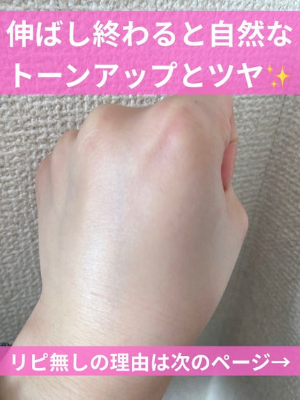 ウォータースプラッシュサンクリーム/espoir/日焼け止め・UVケアを使ったクチコミ(5枚目)