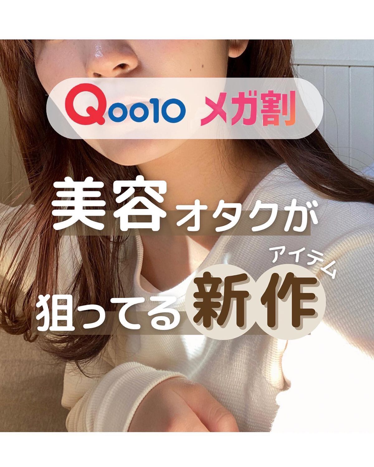 ガラクナイアシン2.0エッセンス/manyo/美容液を使ったクチコミ(1枚目)