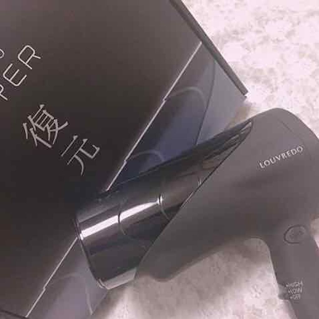 試してみた】復元ドライヤー LJ-365 ルーヴルドージャパンの 試してみた】復元ドライヤー LJ-365 ルーヴルドージャパンの
