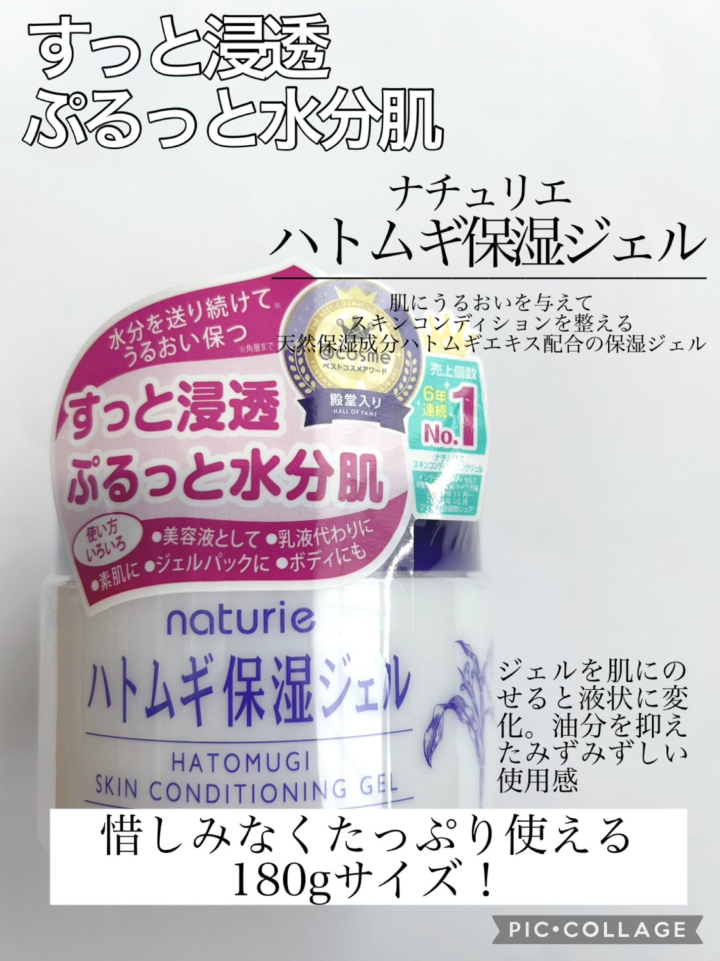 ããã ã®ä¿æ¹¿ãžã§ã«(ããã¥ãªãš ã¹ãã³ã³ã³ãã£ã·ã§ãã³ã°ãžã§ã«)/ããã¥ãªãš/çŸå®¹æ¶²ã䜿ã£ãã¯ãã³ãïŒ4æç®ïŒ