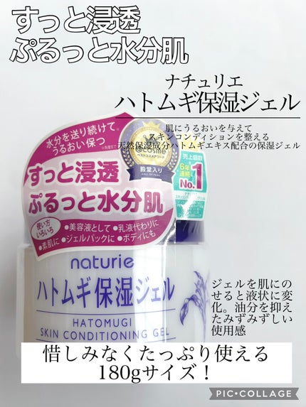 ããã ã®ä¿æ¹¿ãžã§ã«(ããã¥ãªãš ã¹ãã³ã³ã³ãã£ã·ã§ãã³ã°ãžã§ã«)/ããã¥ãªãš/çŸå®¹æ¶²ã䜿ã£ãã¯ãã³ãïŒ4æç®ïŒ