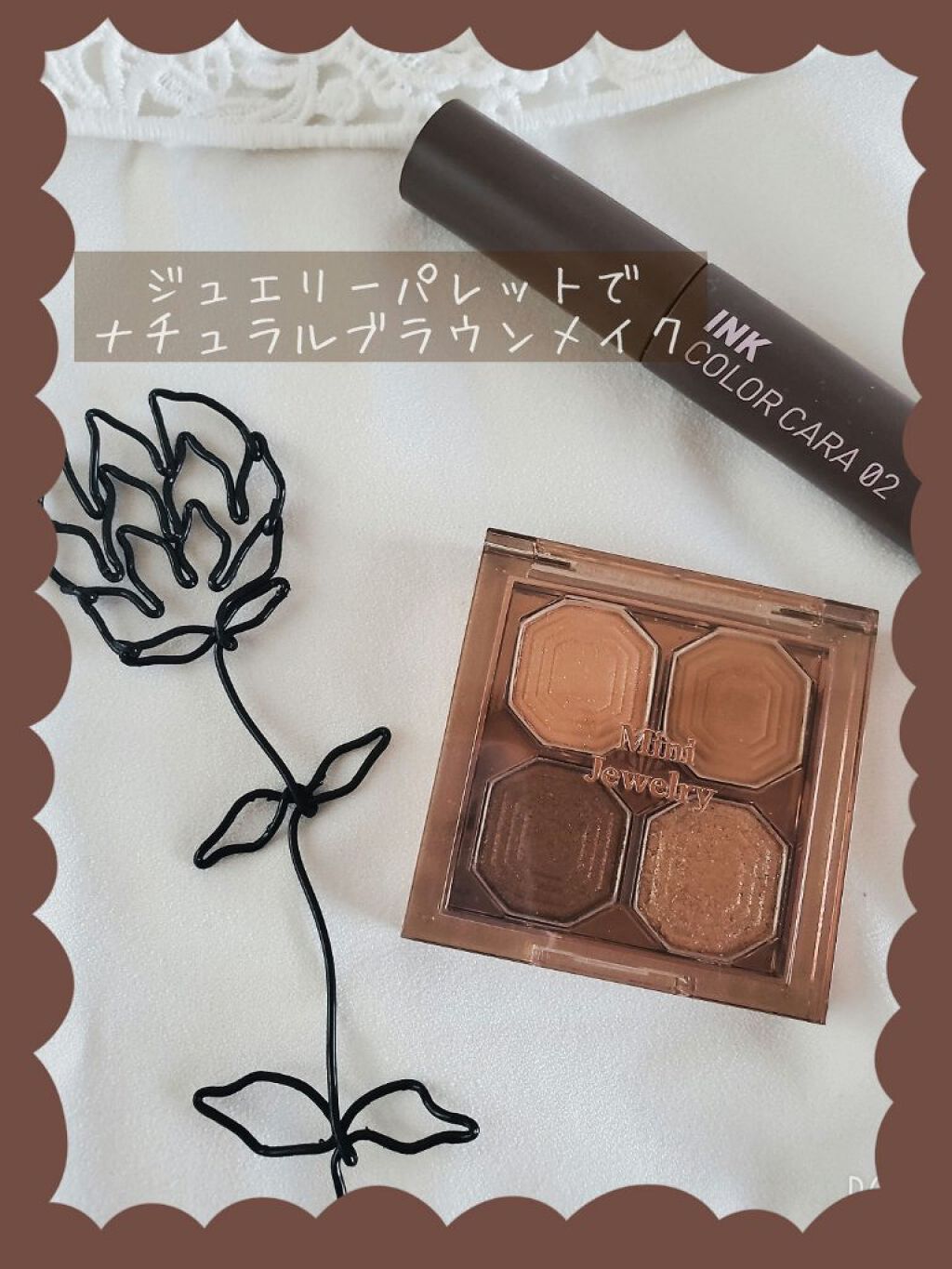 インク カラー カラ(AD)/PERIPERA/マスカラを使ったクチコミ(1枚目)