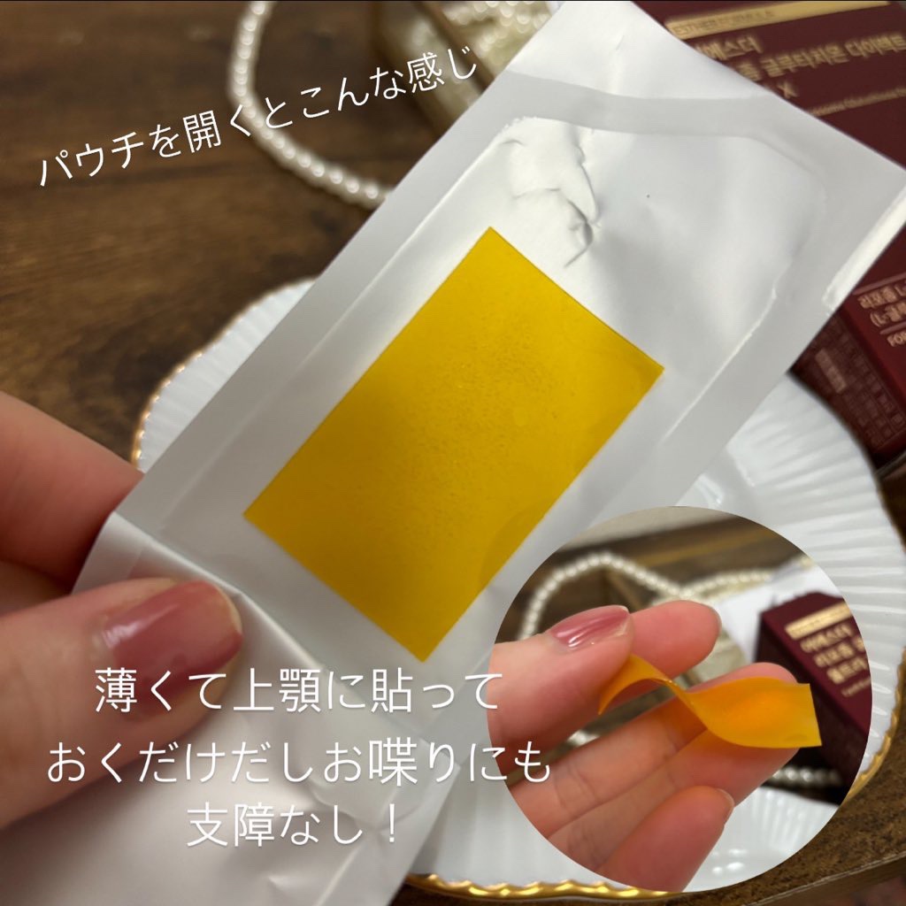 ヨエスターエラスチン＆コラーゲンフィルム/ESTHER FORMULA/健康サプリメントを使ったクチコミ（3枚目）