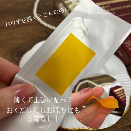 ヨエスターGLTダイレクトウルトラX/ESTHER FORMULA/美容サプリメントを使ったクチコミ(2枚目)