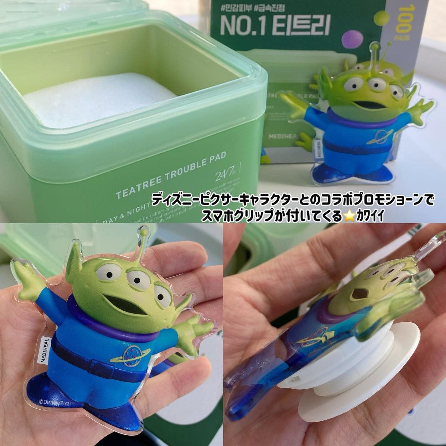 ティーツリー トラブルパッド/MEDIHEAL/トナーパッドを使ったクチコミ(5枚目)