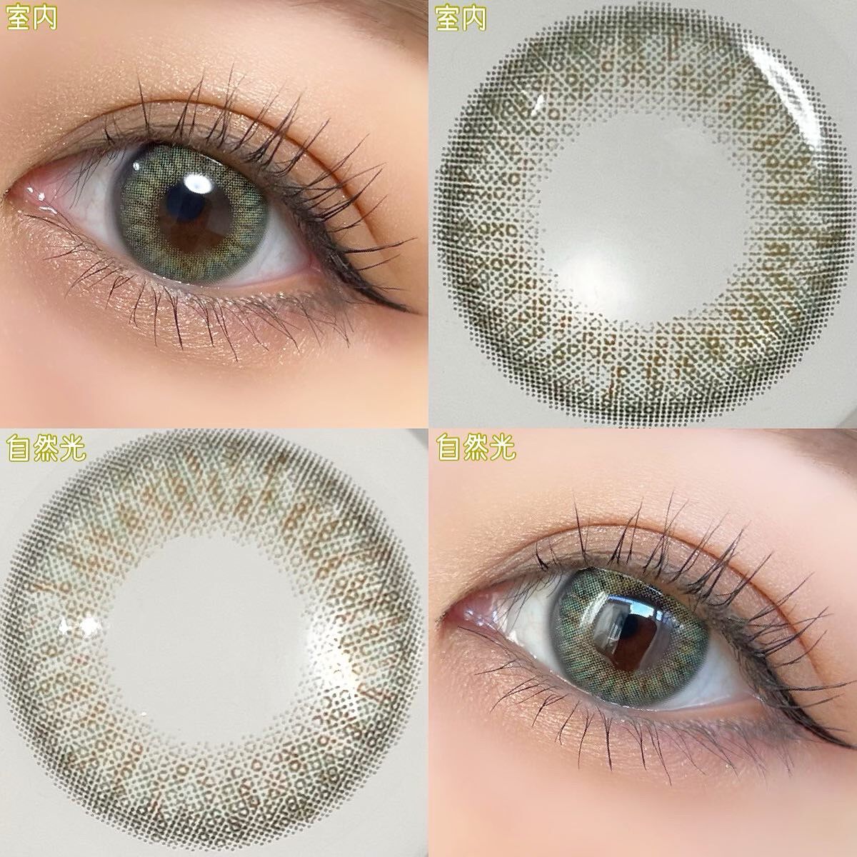 N’s COLLECTION 1day ずんだ餅/N’s COLLECTION/ワンデー（１DAY）カラコンを使ったクチコミ（3枚目）