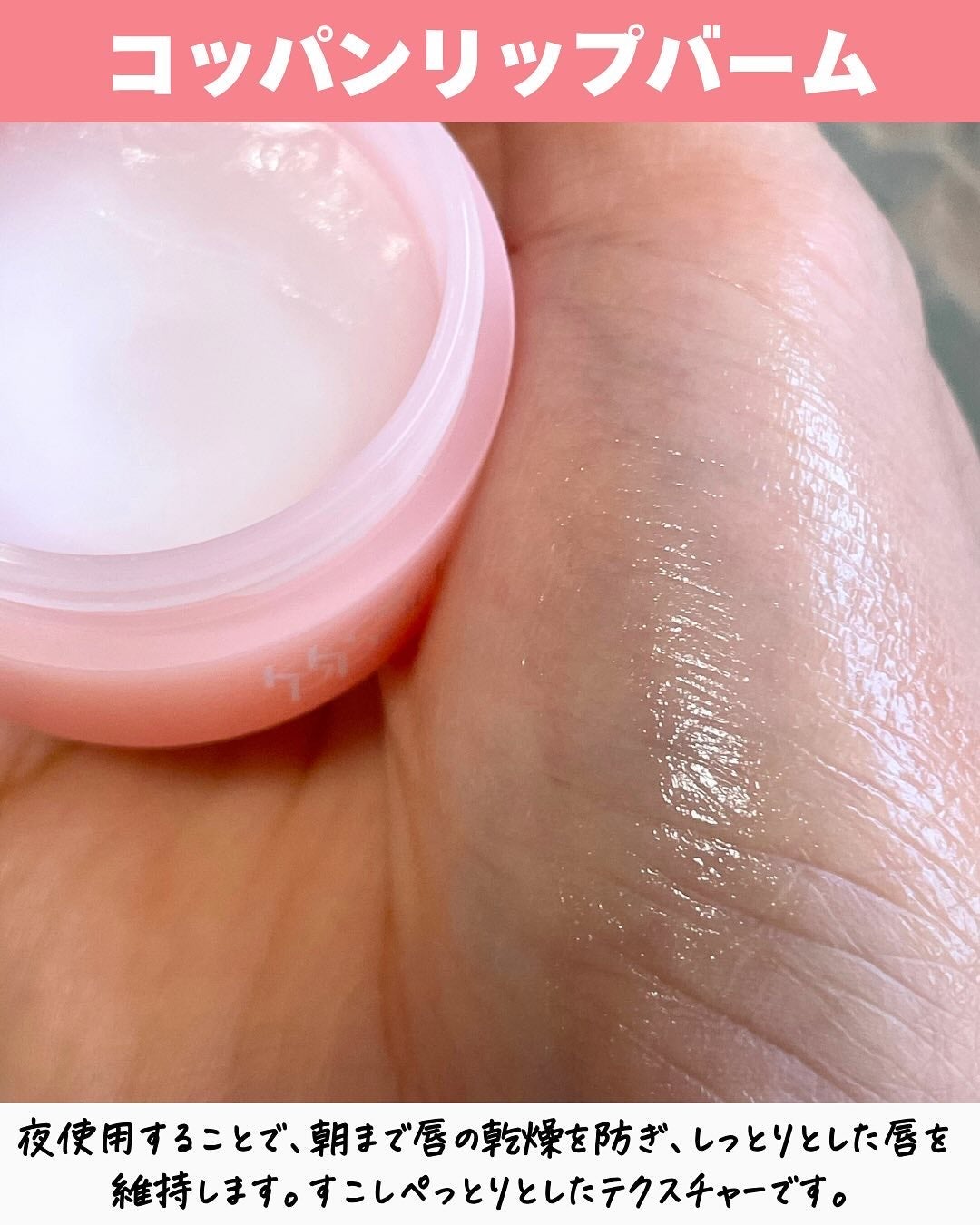 ãã ð°ð·çŸå®¹ãã㢠on LIPS ããæ¥æ¬äžéžð°ð·kkotppangããŸãã§è±ãå²ããããªå¯æãâ¡..ãïŒ8æç®ïŒ