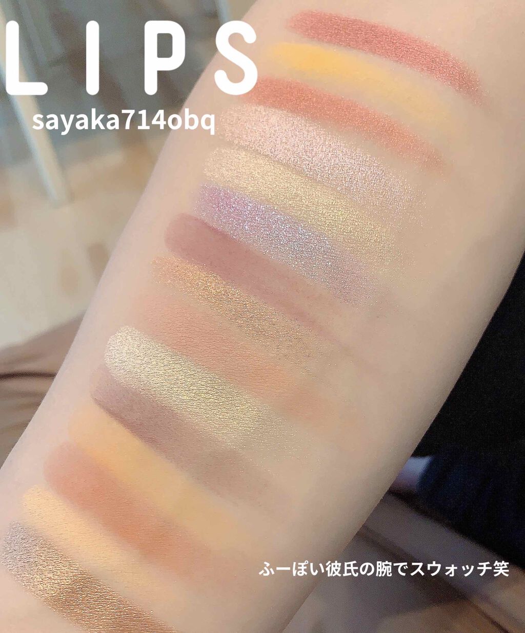 ナターシャ デノナ サンライズ パレット/Natasha Denona/アイシャドウパレットを使ったクチコミ(2枚目)