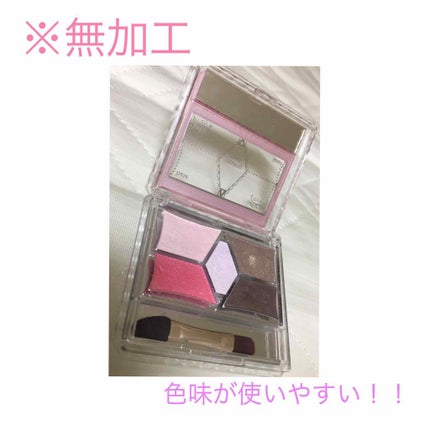 【旧品】パーフェクトスタイリストアイズ/キャンメイク/アイシャドウパレットを使ったクチコミ(2枚目)