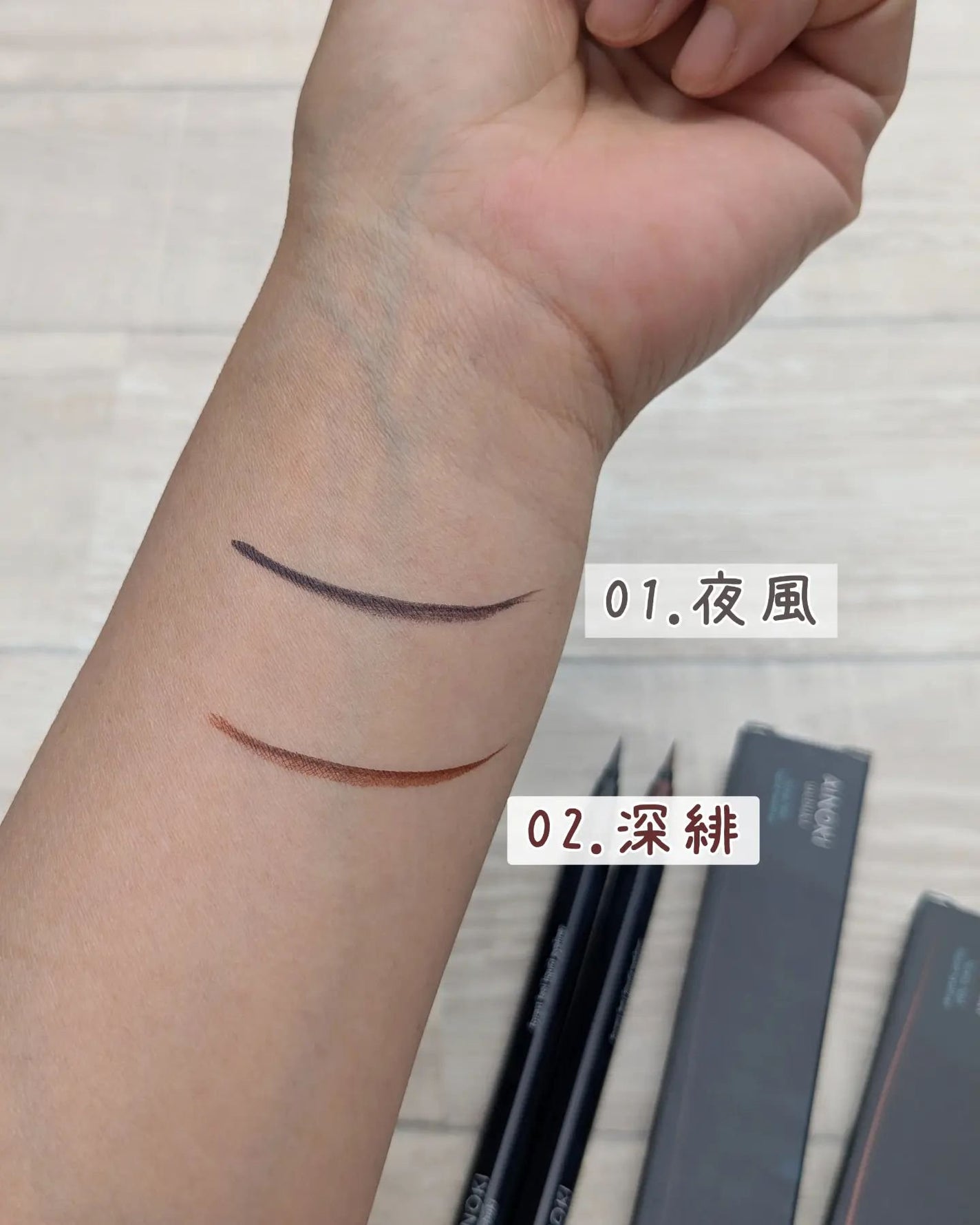 フォレスト フィール リキッド アイライナー/AINOKI mebuki/リキッドアイライナーを使ったクチコミ(4枚目)