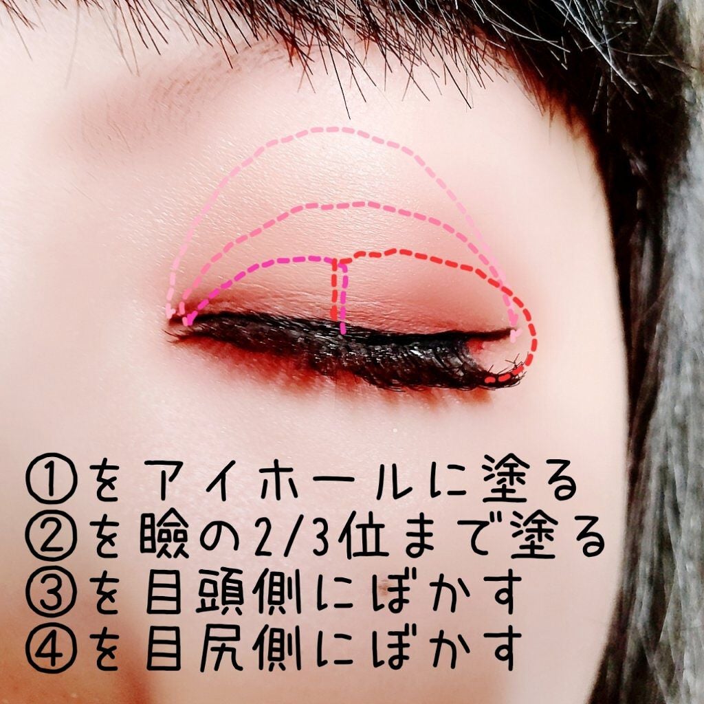 アイカラーパレット/heme/アイシャドウパレットを使ったクチコミ(3枚目)