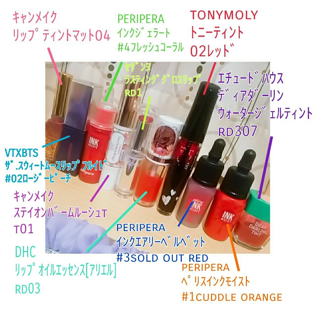 ステイオンバームルージュ/キャンメイク/口紅を使ったクチコミ（2枚目）