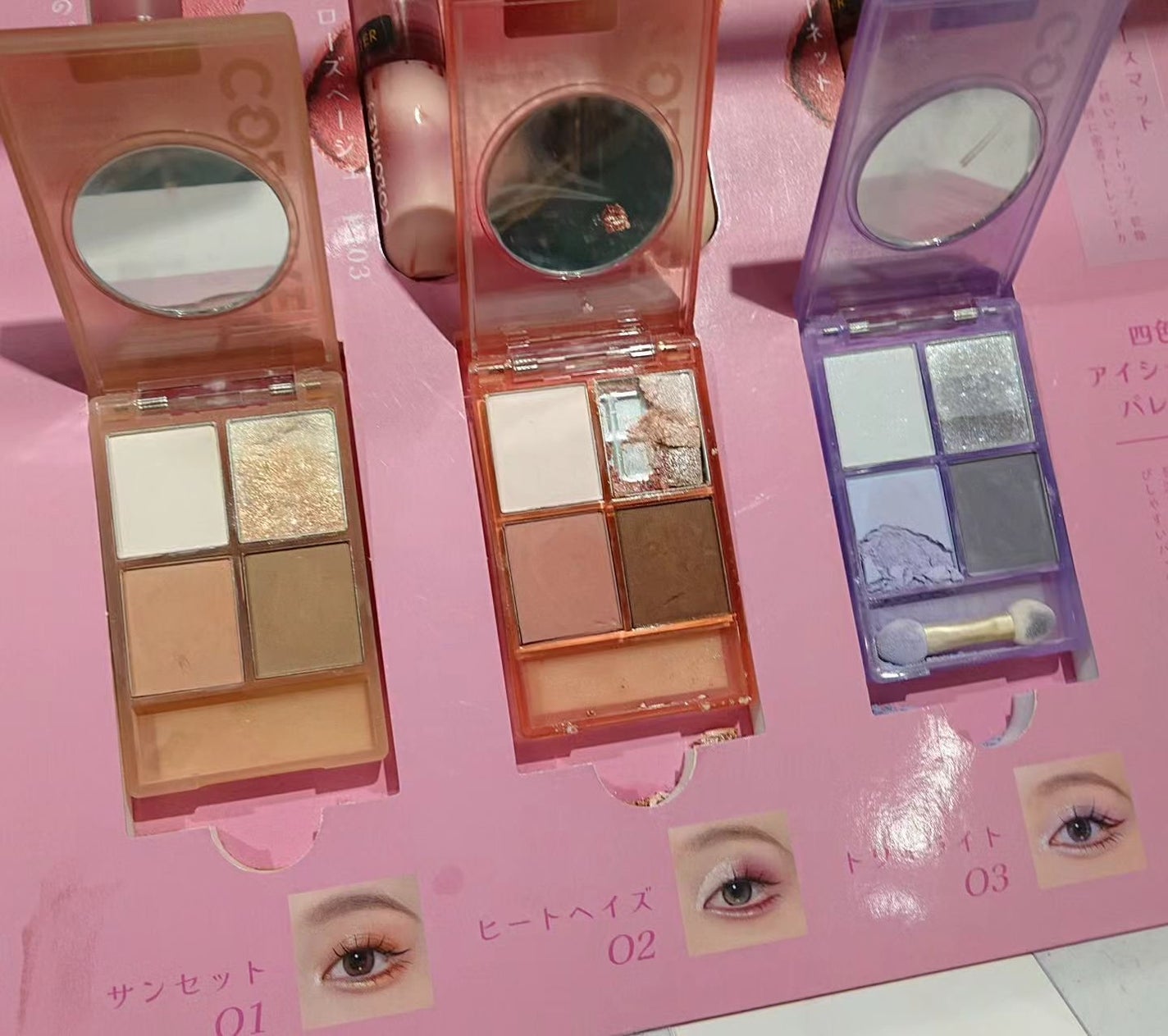 四色アイシャドウパレット/COLORKEY/アイシャドウパレットを使ったクチコミ(2枚目)