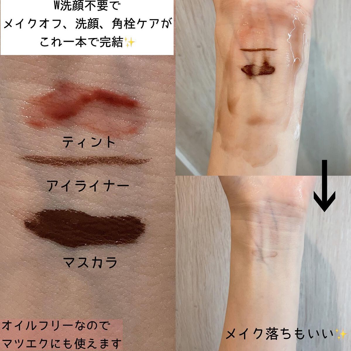 メデイケア ポアレス クレンジングジェル/Dr.Reve/クレンジングジェルを使ったクチコミ(4枚目)