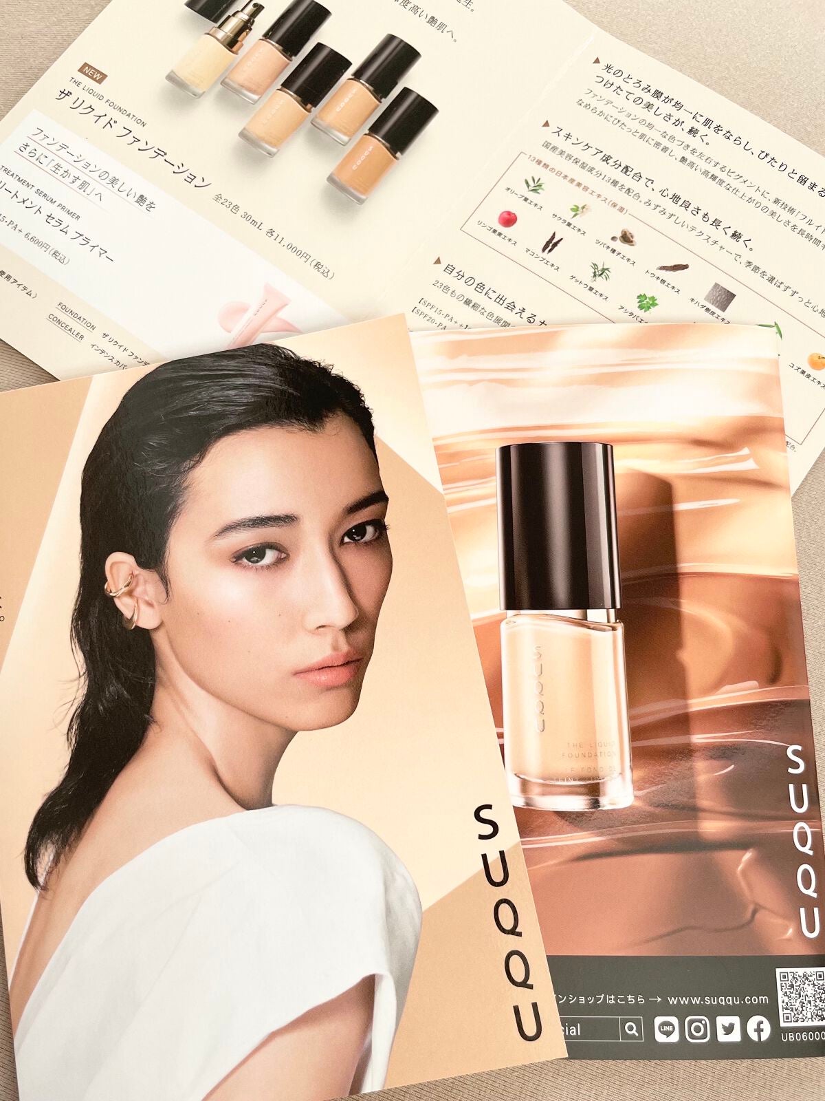 トリートメント セラム プライマー/SUQQU/化粧下地を使ったクチコミ(2枚目)