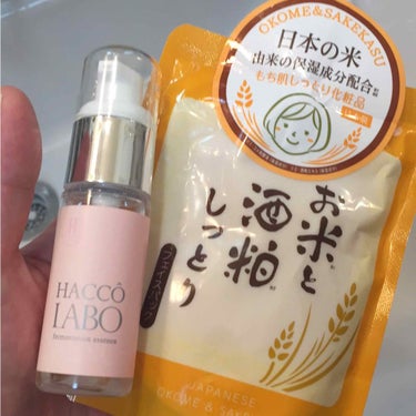 P＆Cエッセンス/HACCO LABO/美容液を使ったクチコミ（1枚目）