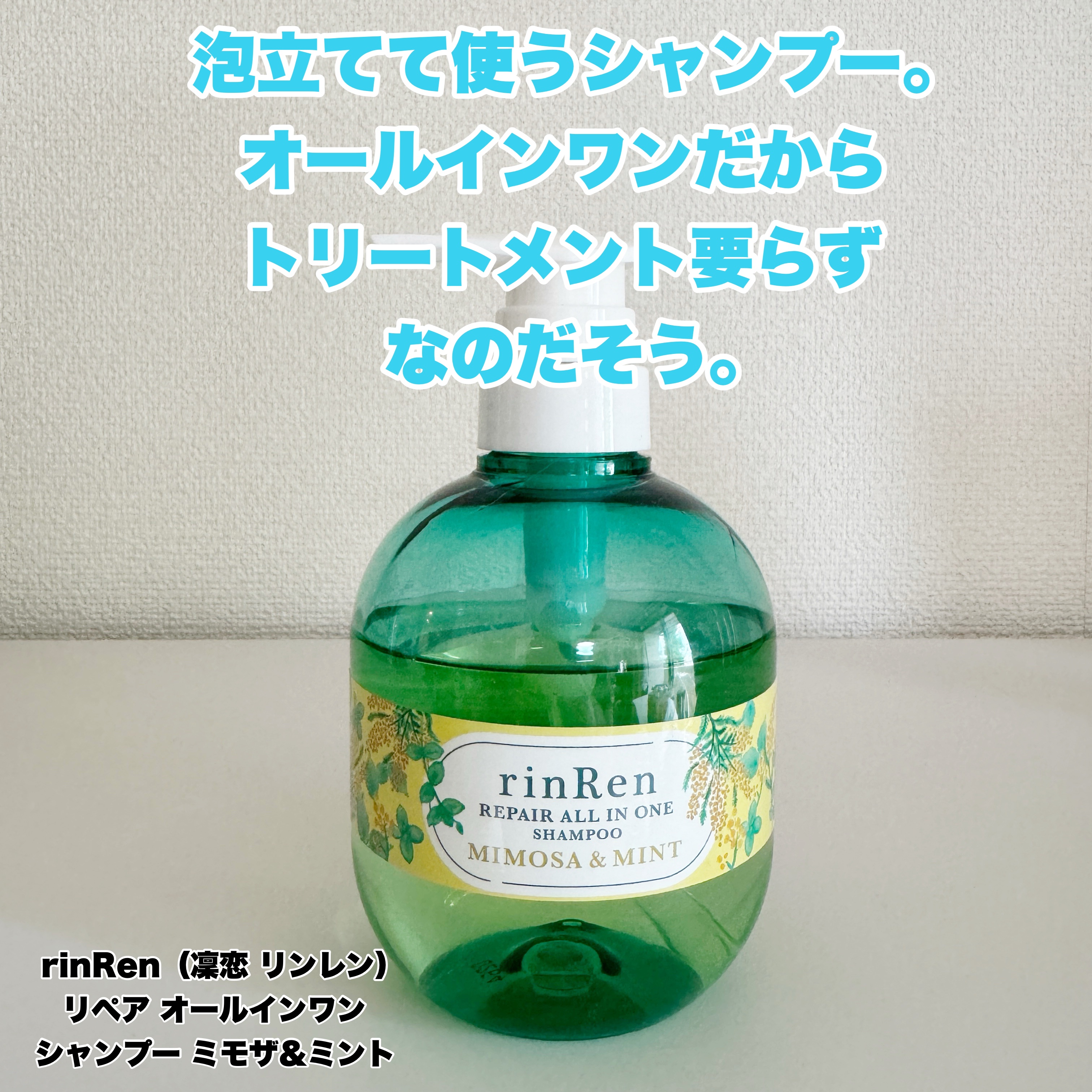 ローズマリー スカルプクレンジング/WELEDA/頭皮クレンジングを使ったクチコミ（3枚目）