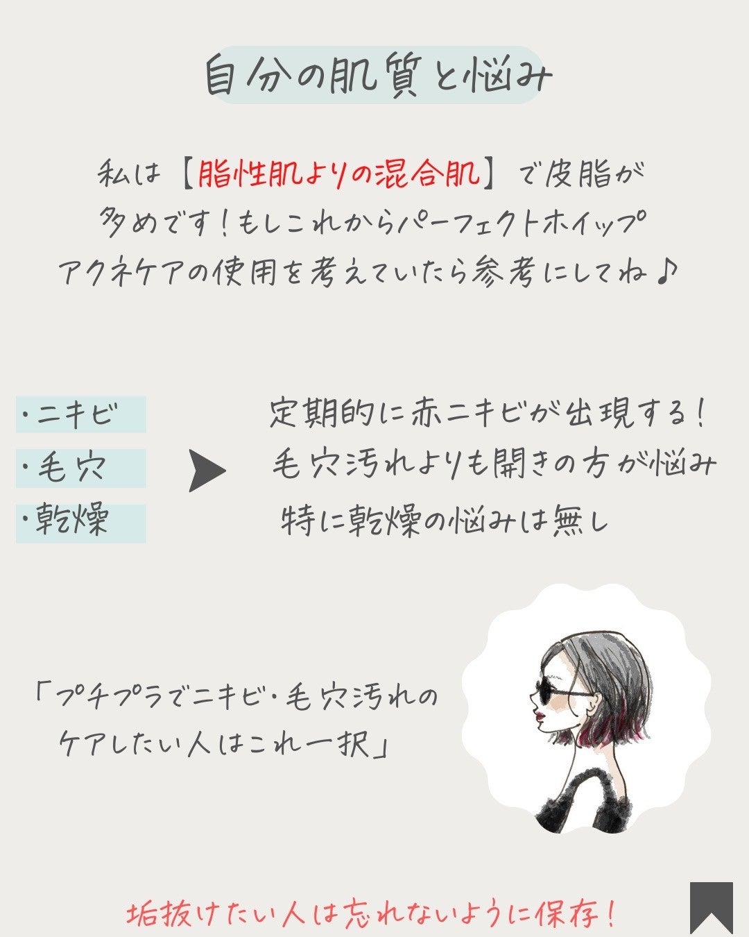 りん on LIPS 「@rin_akanuke☚他の投稿はこちら
本日も垢抜けに関す..」(4枚目)