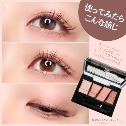 デザイニングブラウンアイズ/KATE/アイシャドウパレットを使ったクチコミ(7枚目)