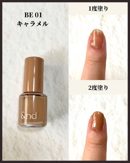 アンドバイロムアンド グラッシードロップネイル/&nd by rom&nd/マニキュアを使ったクチコミ(2枚目)