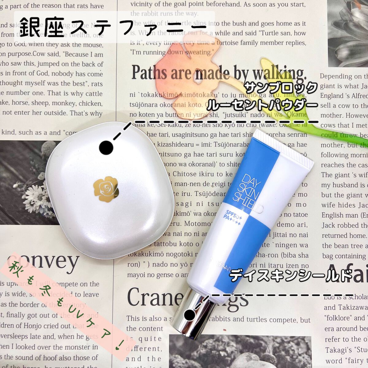 サンブロックルーセントパウダーex./ステファニー/プレストパウダーを使ったクチコミ(1枚目)