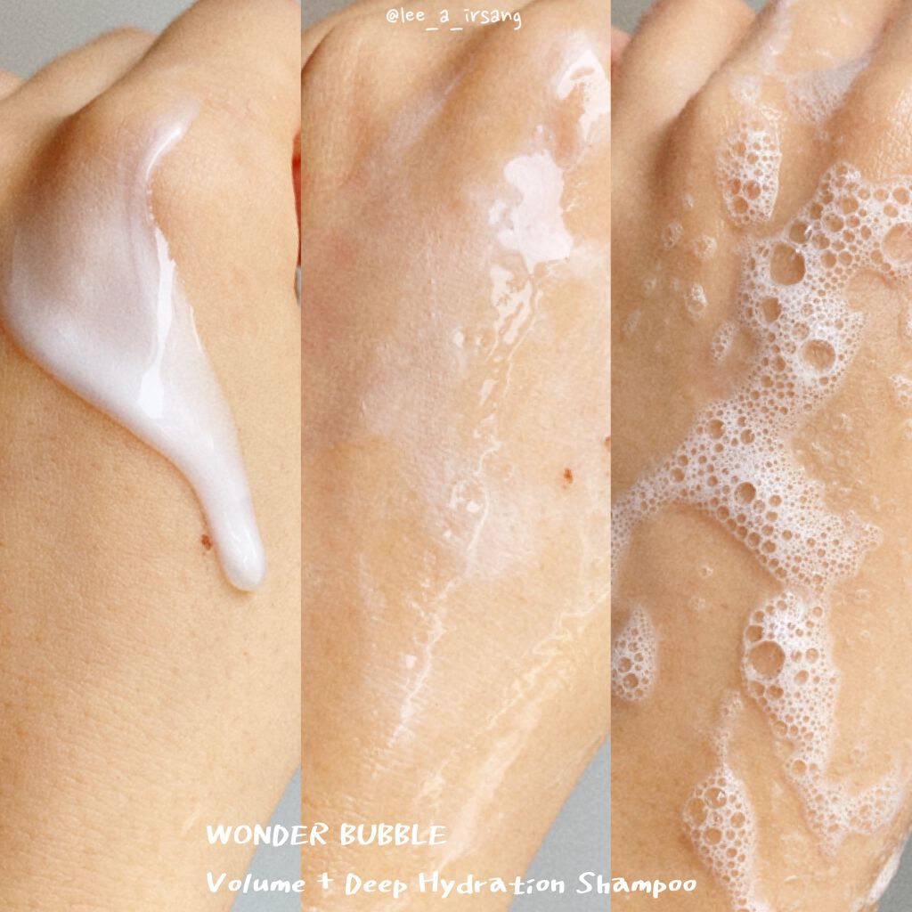 WONDER BALM/La'dor/洗い流すヘアトリートメントを使ったクチコミ(3枚目)