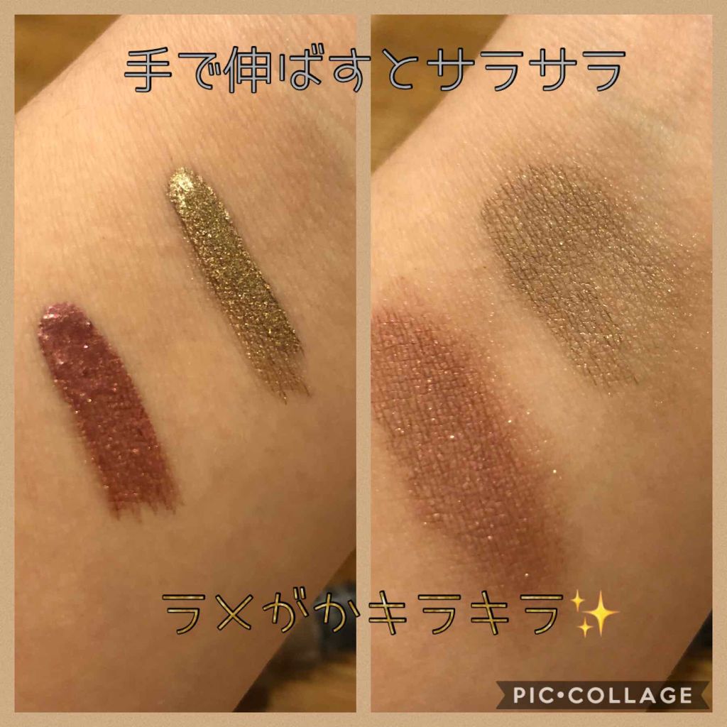 グロウ アイヴェール/ESPRIQUE/リキッドアイシャドウを使ったクチコミ(2枚目)